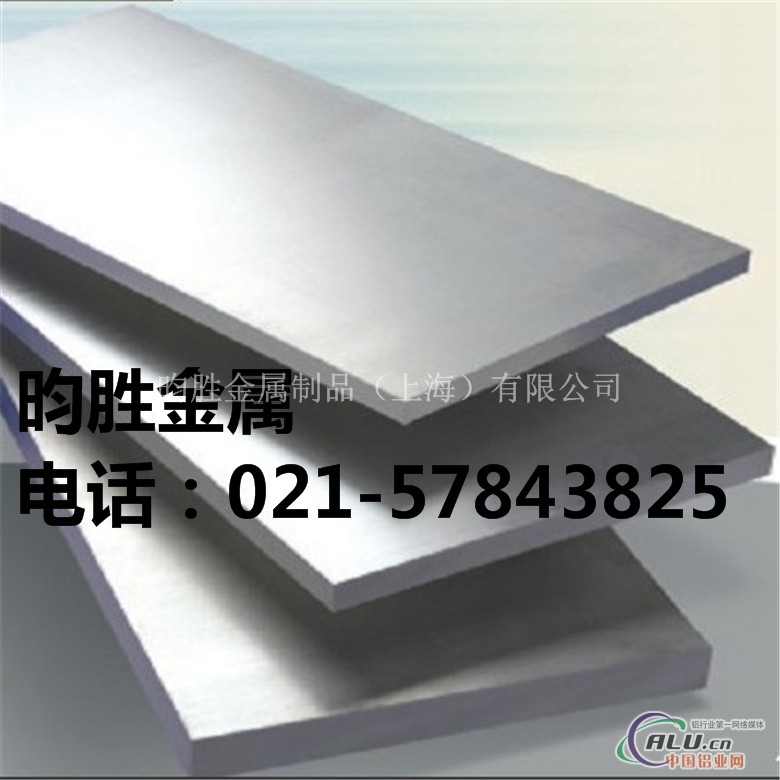 【铝合金板】优质6082T6铝板
