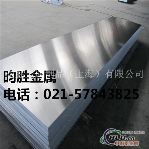 2124T6铝合金板（优惠价格销售）