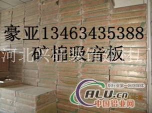 防水吊顶豪亚矿棉吸音板