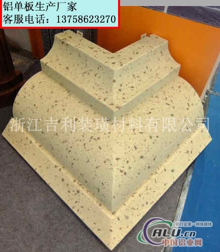 浙江复杂异形铝单板工程图片