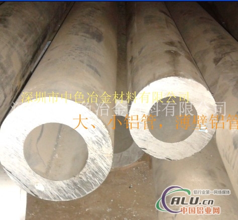 大量：空心铝管AL6061无缝铝管