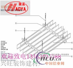 高质量铝方通厂家，铝方通天花