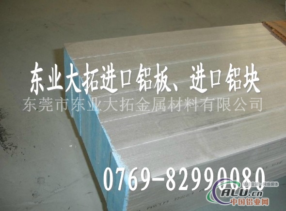 3003 铝卷材 铝薄板 拉丝铝板