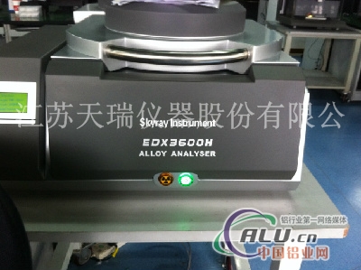 x射线荧光仪【图】价格,批发,厂家-中国铝业网