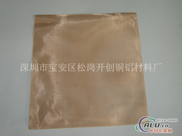 磷铜箔c5191 磷铜箔c5210出售