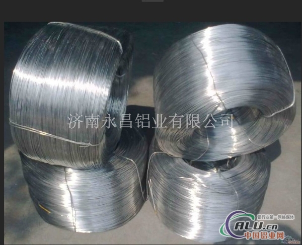 永昌铝业供应纯铝软铝线