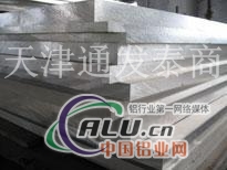 易焊接5052厚铝板性能