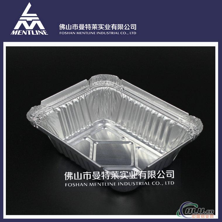 Aluminiumfoilcontainer