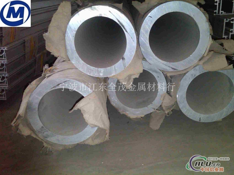 变形铝合金6063铝管低价厂家成批出售