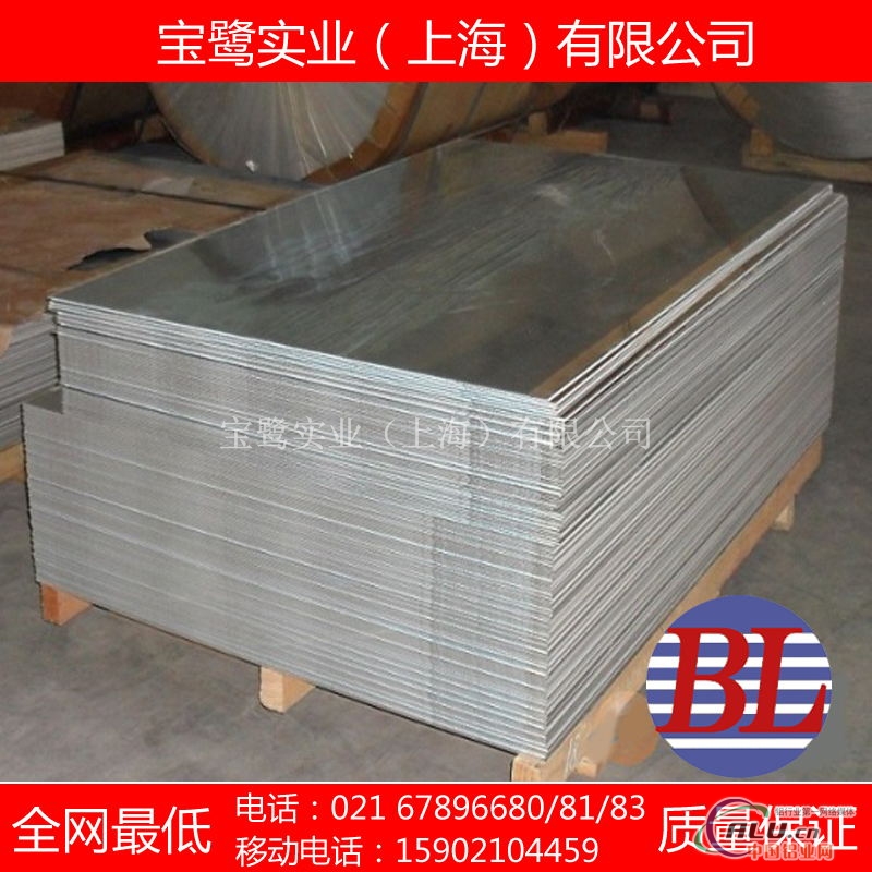 1100铝板 工业纯铝 可定制