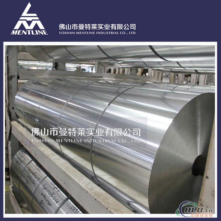 HotJumboRollAluminiumFoilfoodpackage