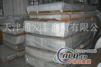 防锈铝板现货3003铝板销售价格
