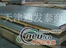 5083耐腐蚀铝板现货销售