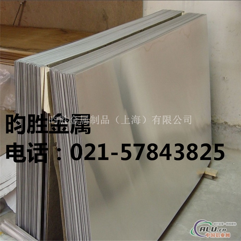 供应2A04t6铝合金板（过磅零切）
