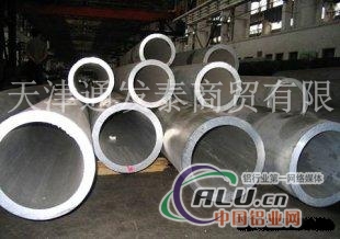 大口径600高等材质铝管现货