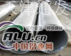 大口径600高等材质铝管现货