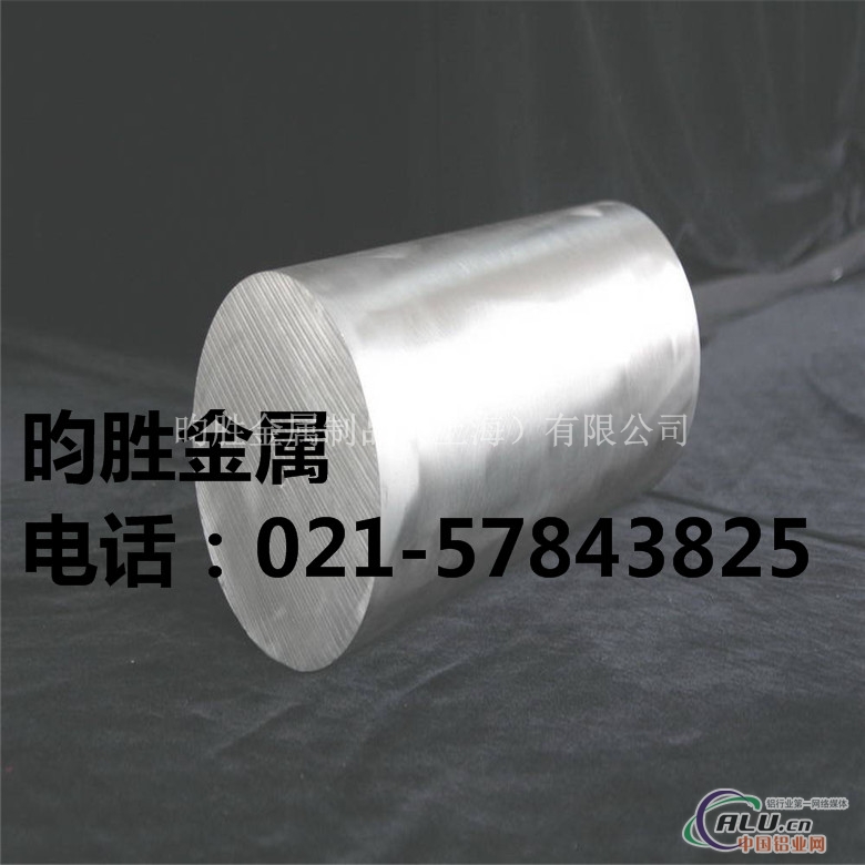 供应2A04t6铝合金板（过磅零切）