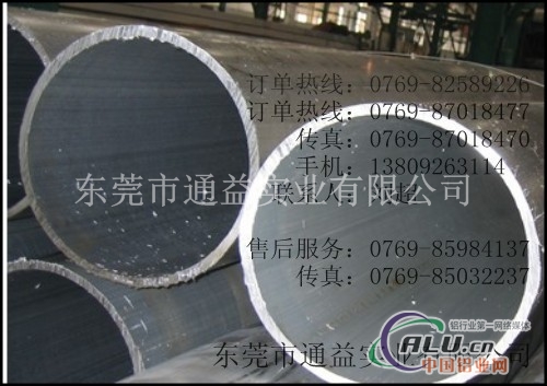大口径铝管生产厂家