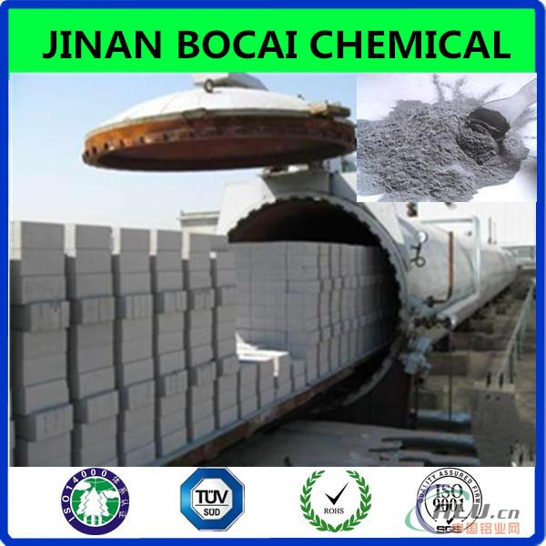 aluminumflakepowderforaaclightweightconcretebrick