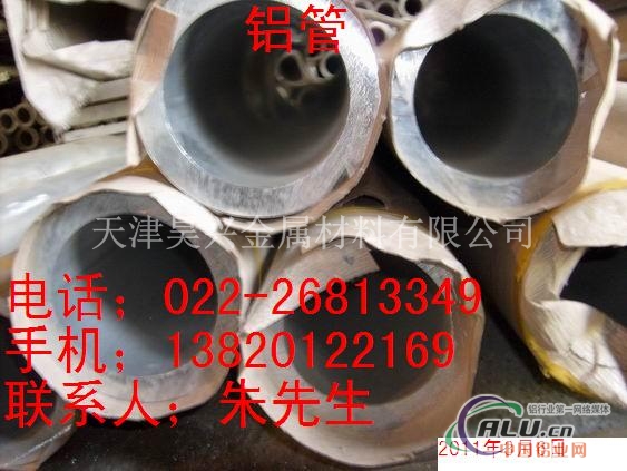 6063T5铝管，6063厚壁铝管