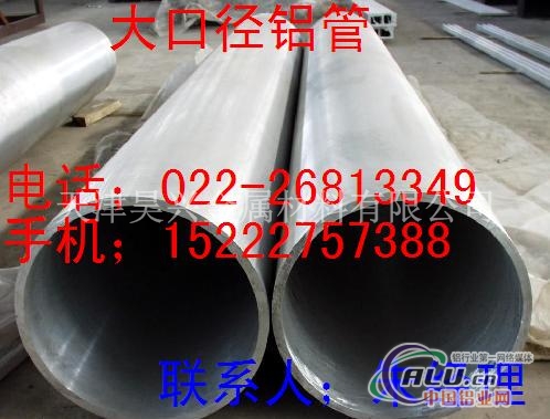 6063T5铝管，6063厚壁铝管