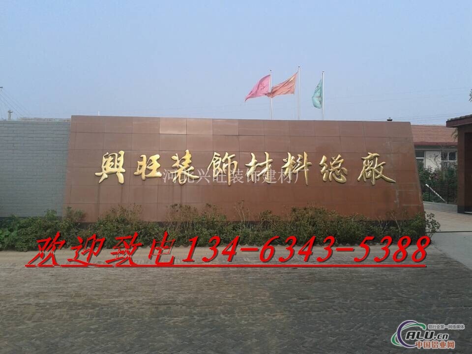 广东省矿棉吸音板价格厂家