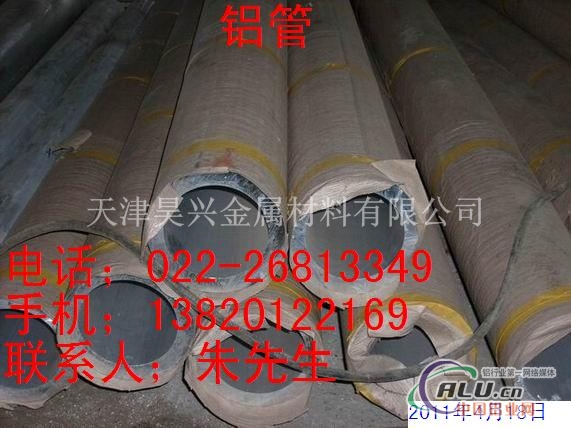 鹿泉6063铝管价格，厚壁铝管