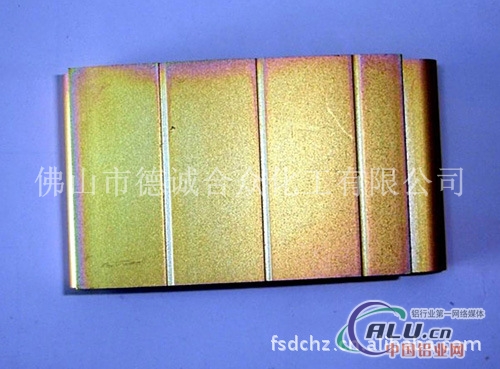 铝金颜色钝化剂 导电金 导电黄