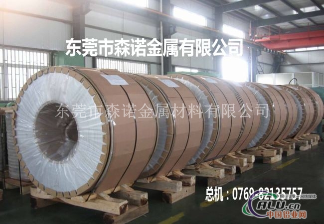 7075铝合金用途