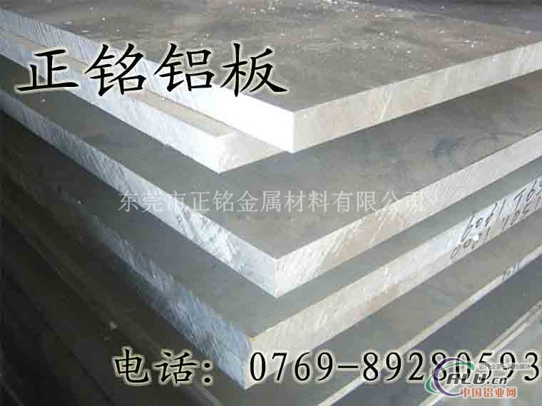 LY11铝合金型号，LY11铝板