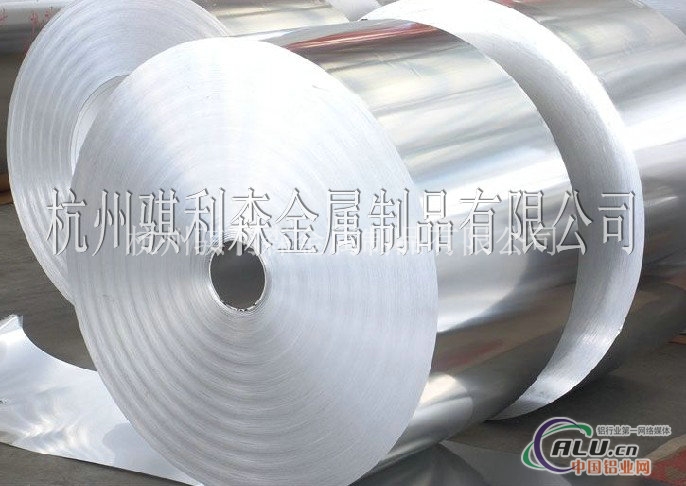 8A06工业纯铝板8A06铝管规格