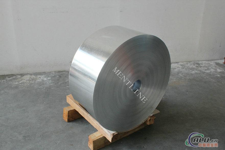 PharmaceuticalPackagingColdFormingAluminumFoil