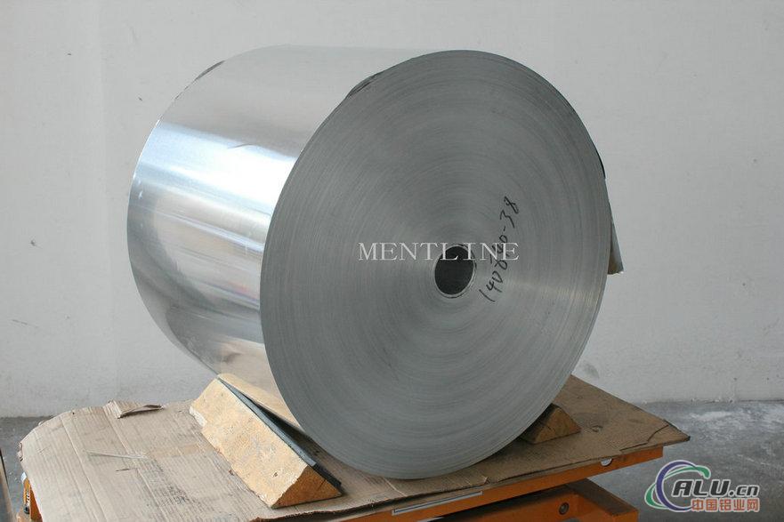 foodpackingAluminiumFoil8011H24