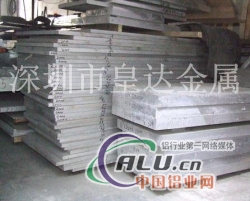 3003 环保铝板 2014 国标铝板