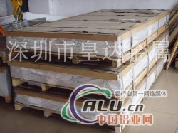 深圳7001铝板 6082铝板 西南铝板