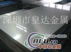 日本铝板 7001铝板 铝板价格