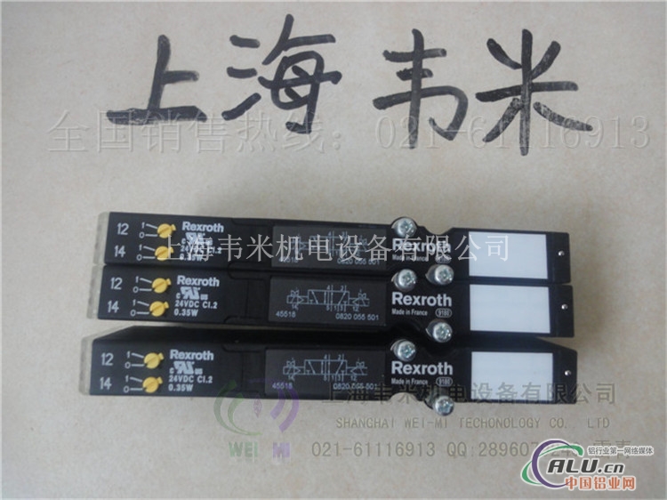 Rexroth 0820061451