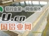 找现货铝板铝皮 中福精准现货