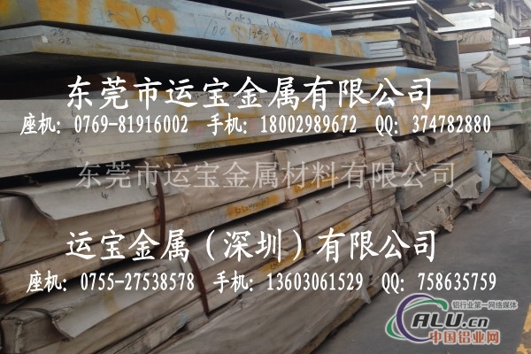 AL7075超硬铝板 专业铝板厂家