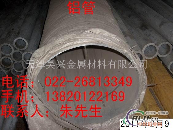 广东铝合金管，6063无缝铝管，铝管