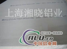 铝板ALMG3  铝板almg3价格