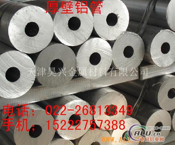 铝合金管，广东无缝铝管，6063铝管