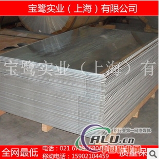 德国 ALCuMg2铝板 工业硬铝