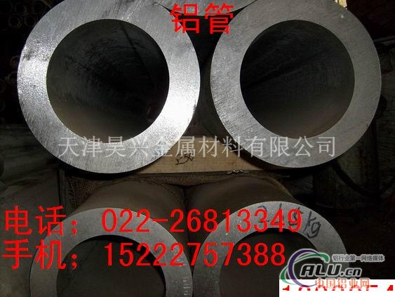 天津无缝矩形铝管，6063铝管