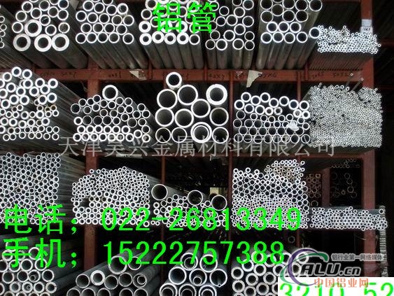 纯铝管，天津6063铝管，方铝管