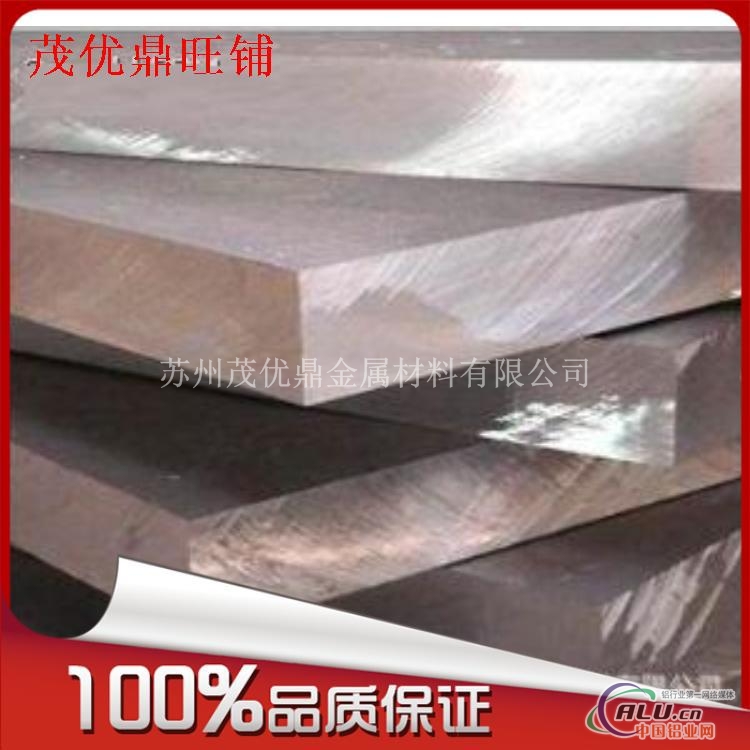 厂家供应高品质3003铝板质优价廉