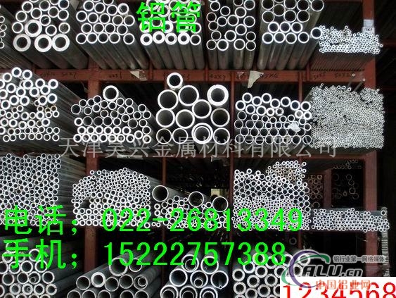 软太铝管，6062厚壁铝管，6063铝管