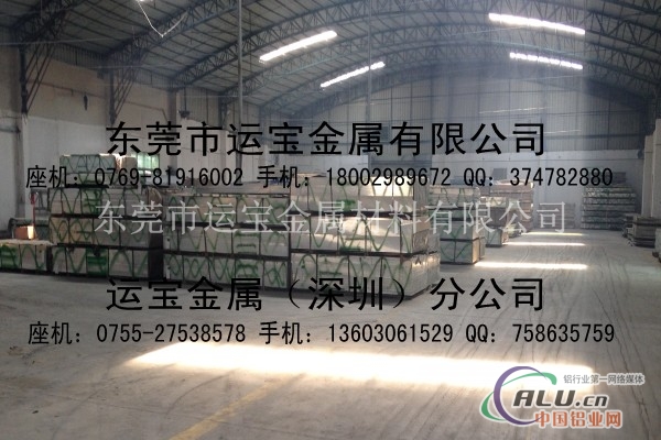 AL7075模具铝板 高耐磨铝板厂家