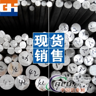 7075T651铝合金圆棒