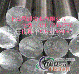 现货供应铝合金7050铝板性能硬度